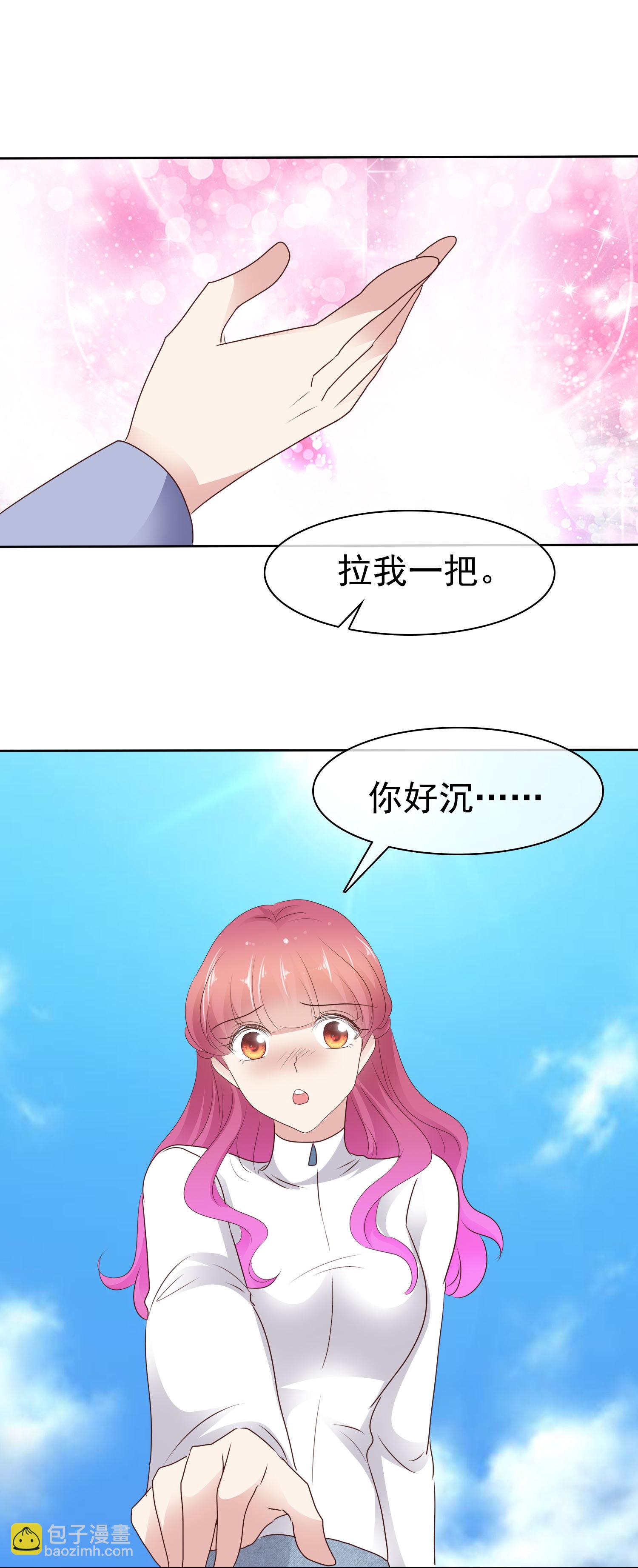 第513话-第535话