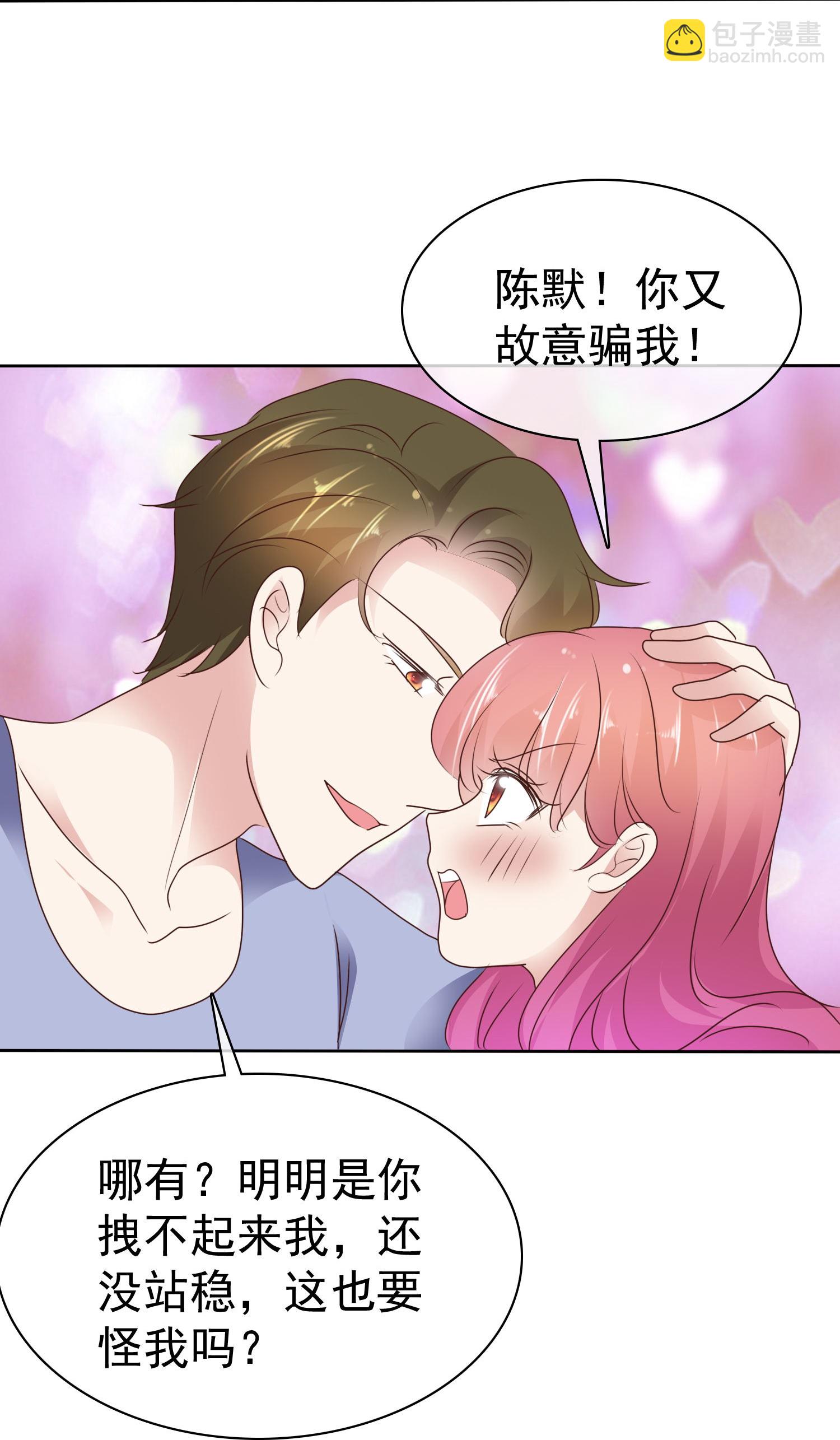 第513话-第535话