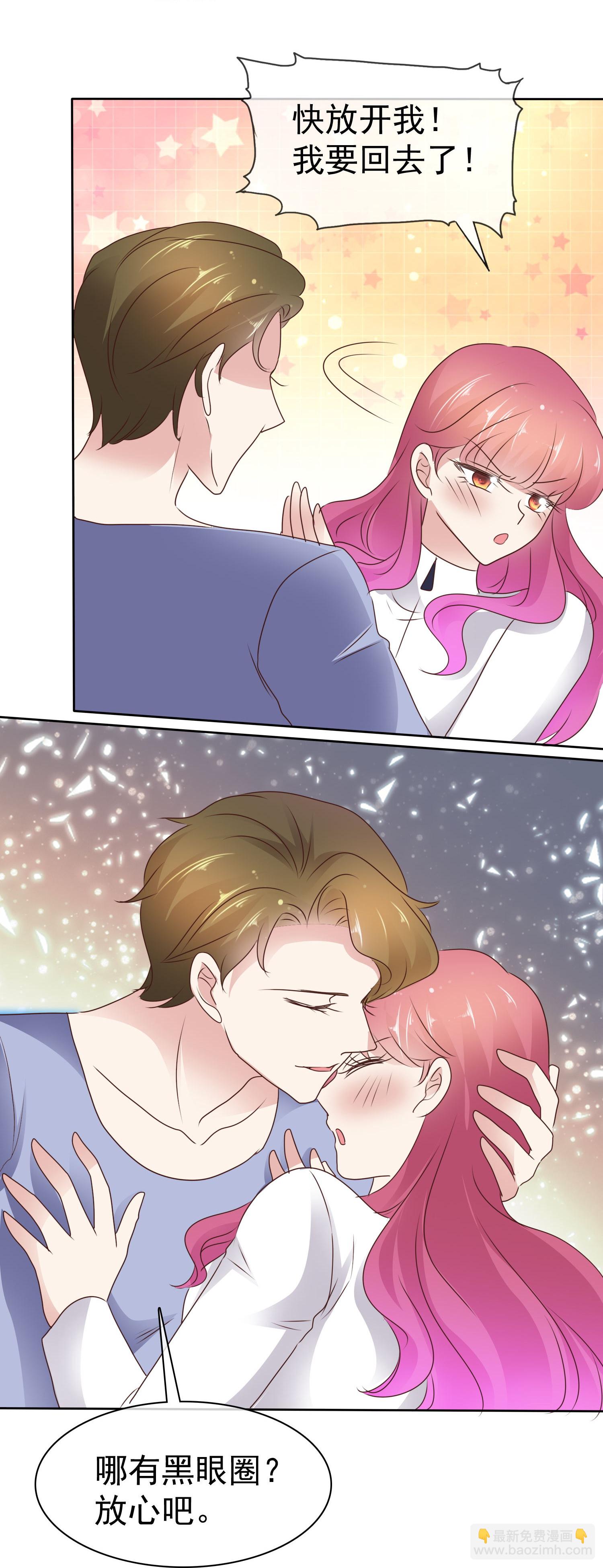 第513话-第535话