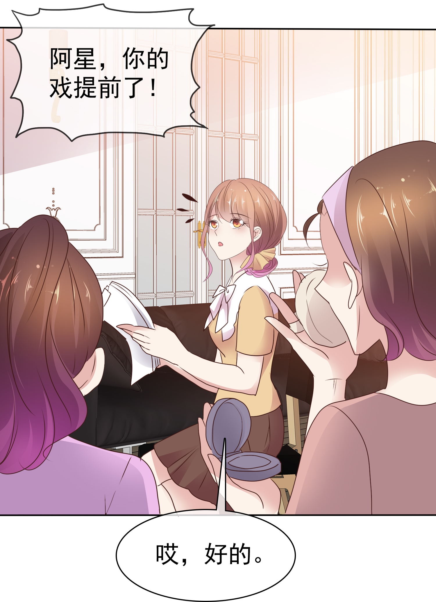 第513话-第535话