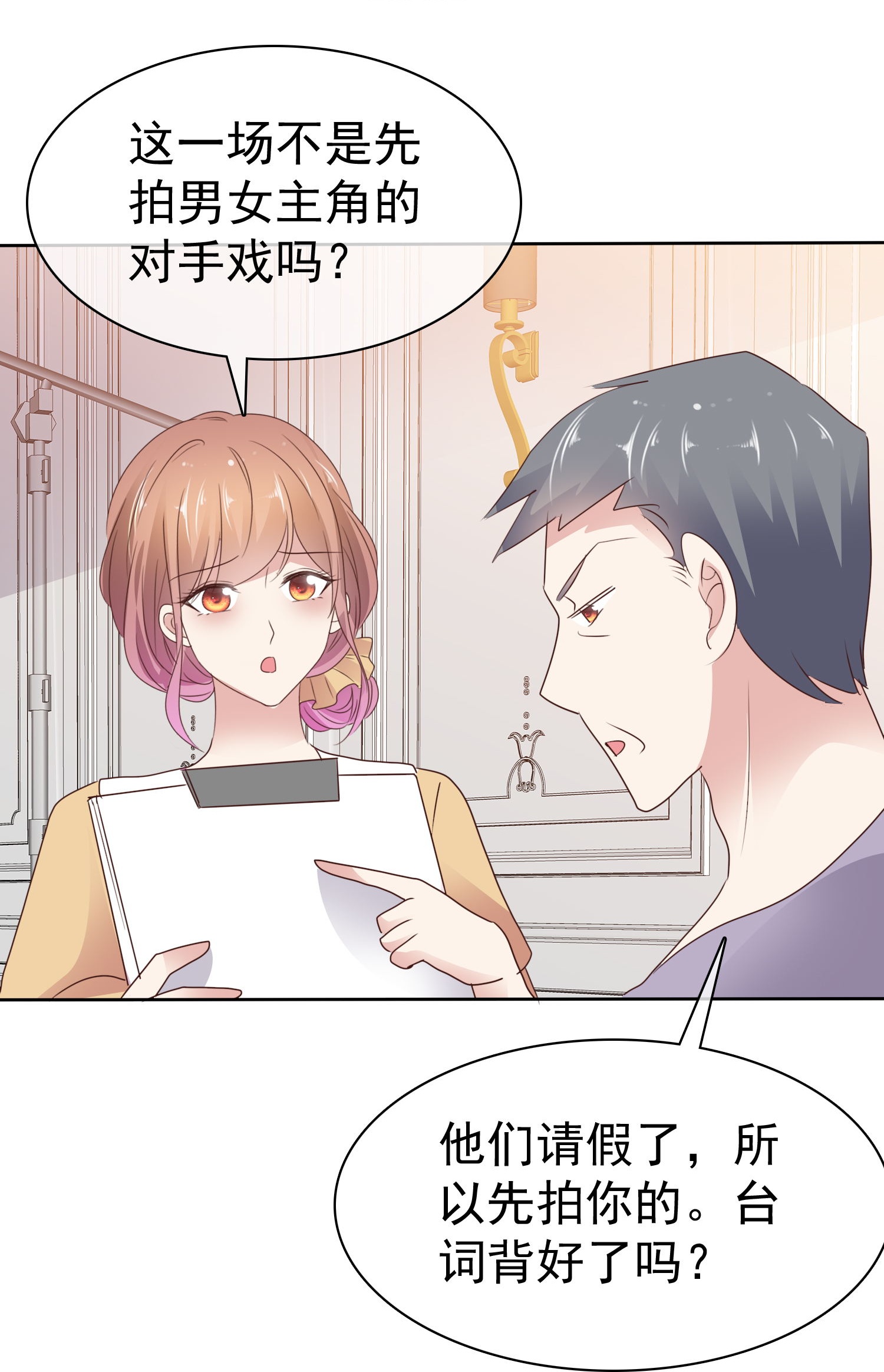第513话-第535话