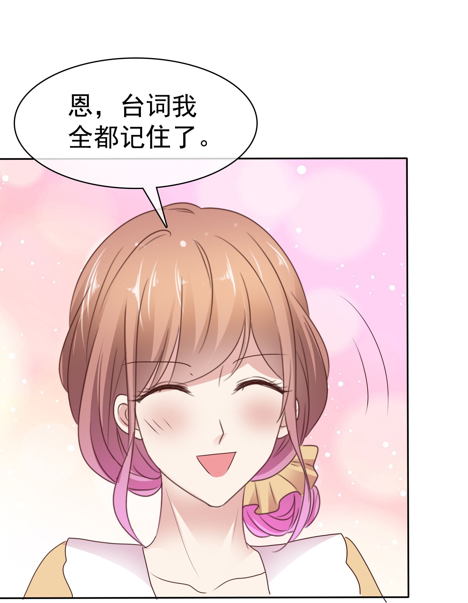 第513话-第535话