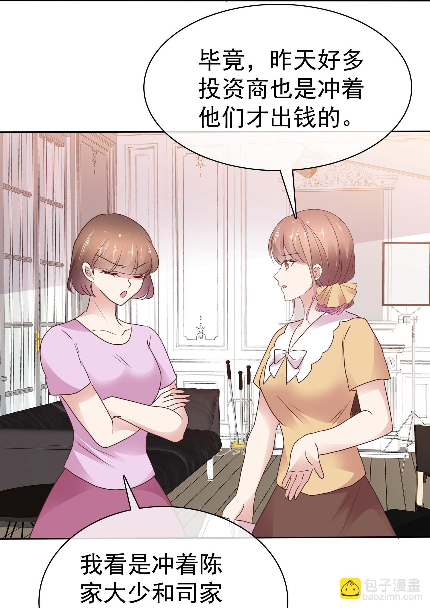 第513话-第535话