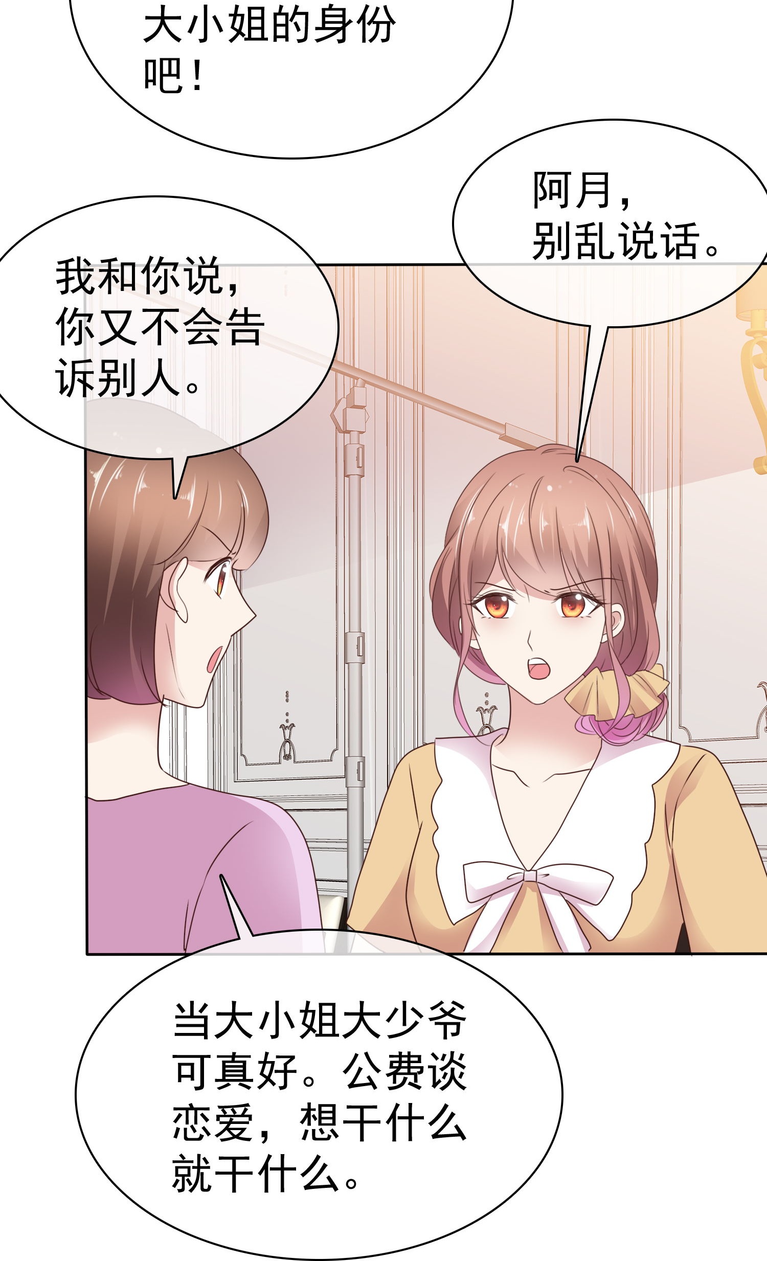 第513话-第535话