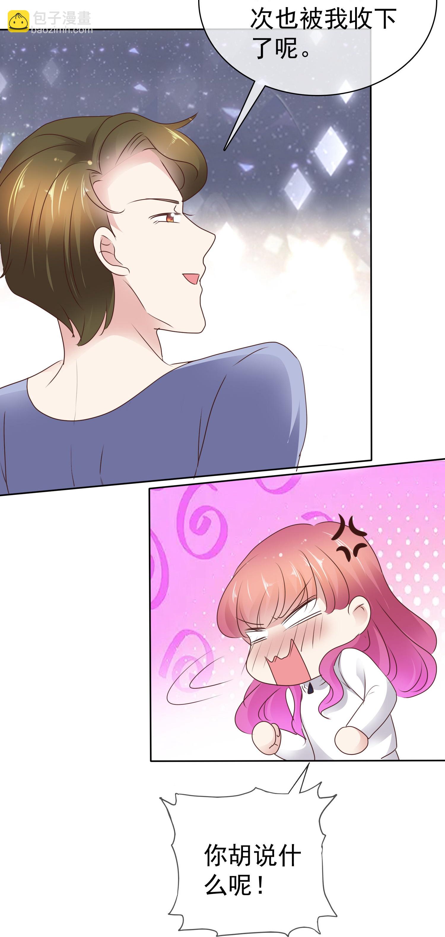 第513话-第535话