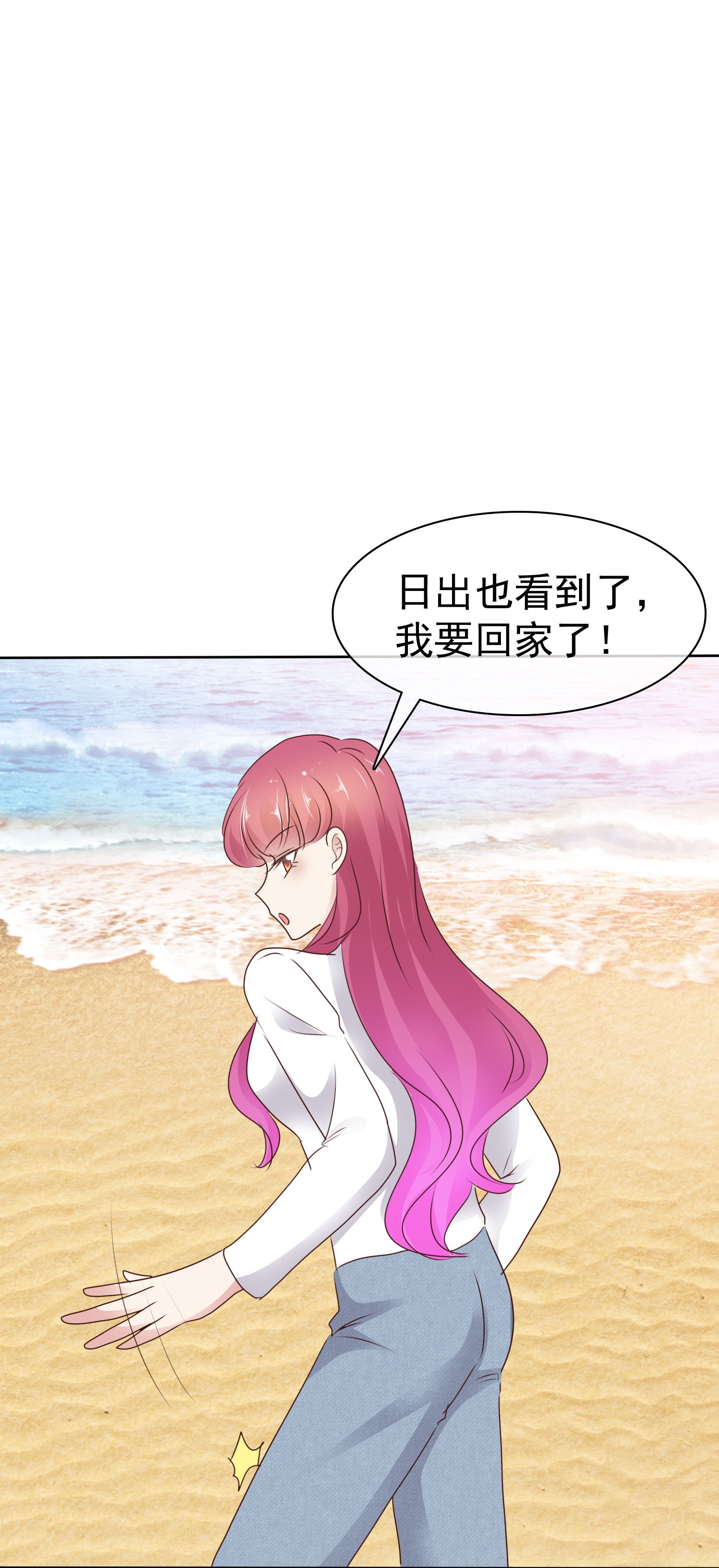 第513话-第535话