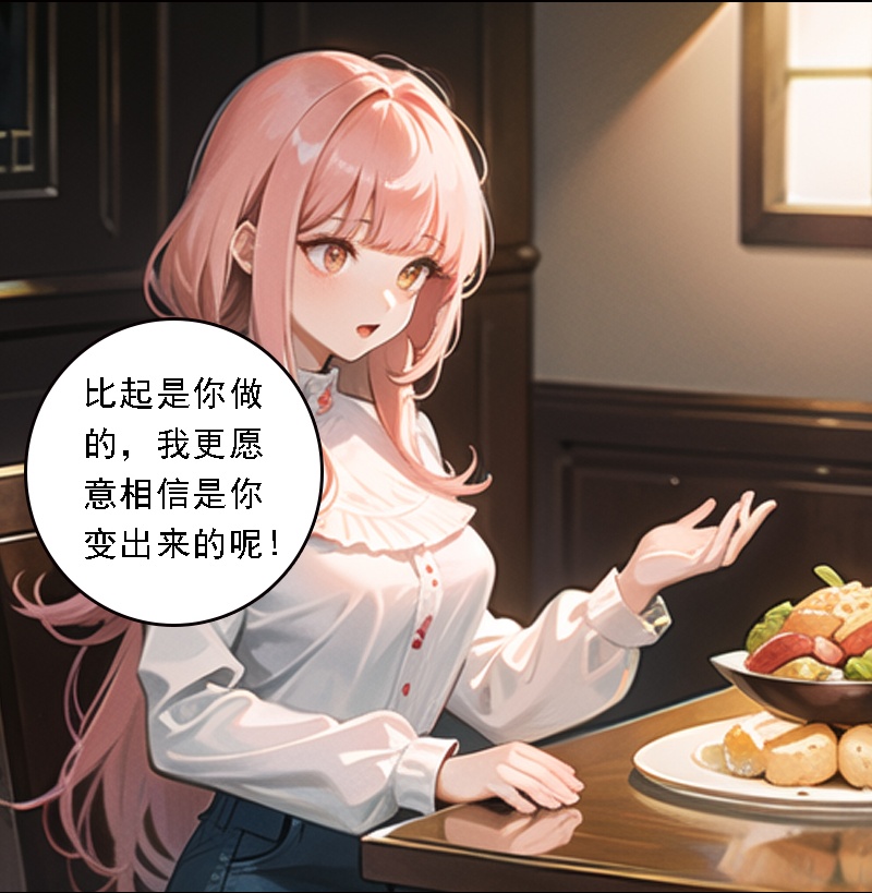 第515话-第537话