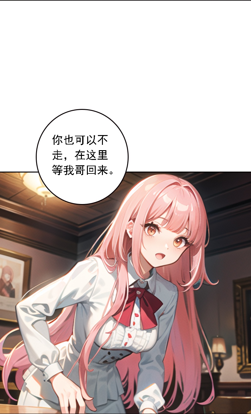 第515话-第537话