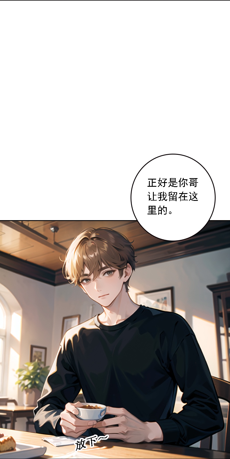 第515话-第537话