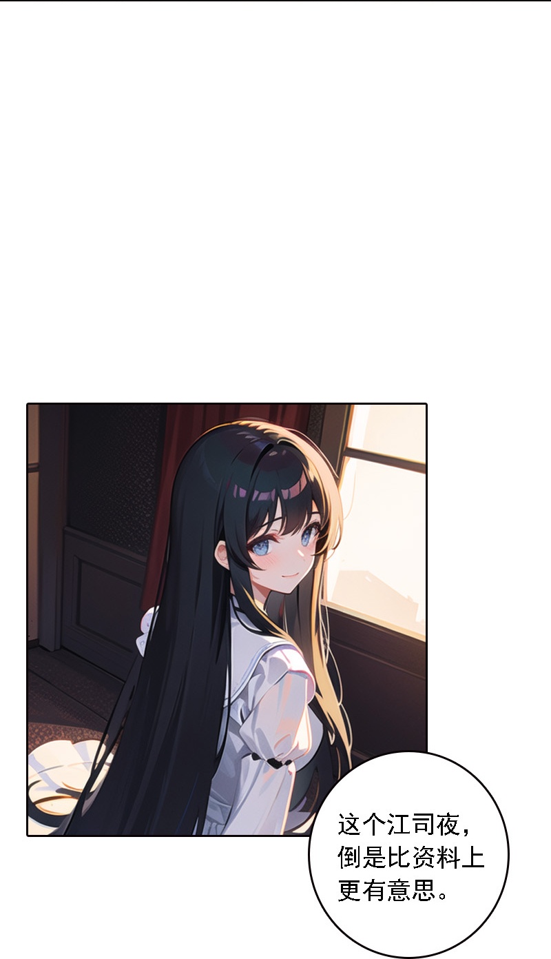 第517话-第539话