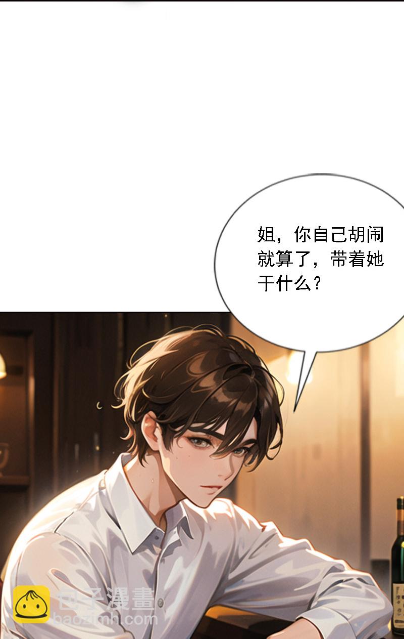 第517话-第539话