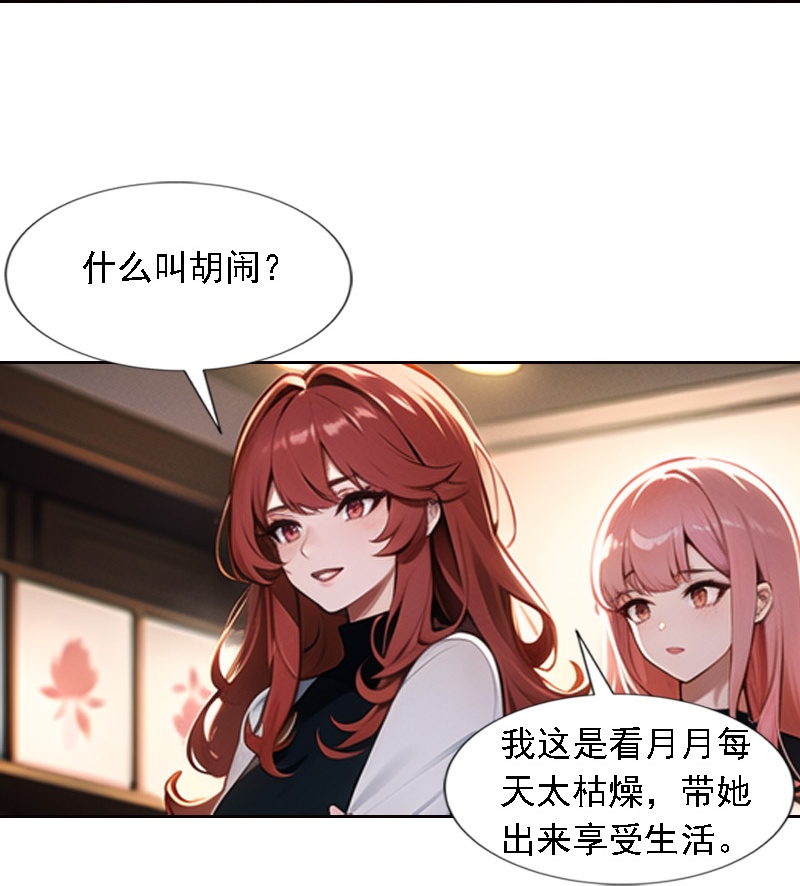 第517话-第539话