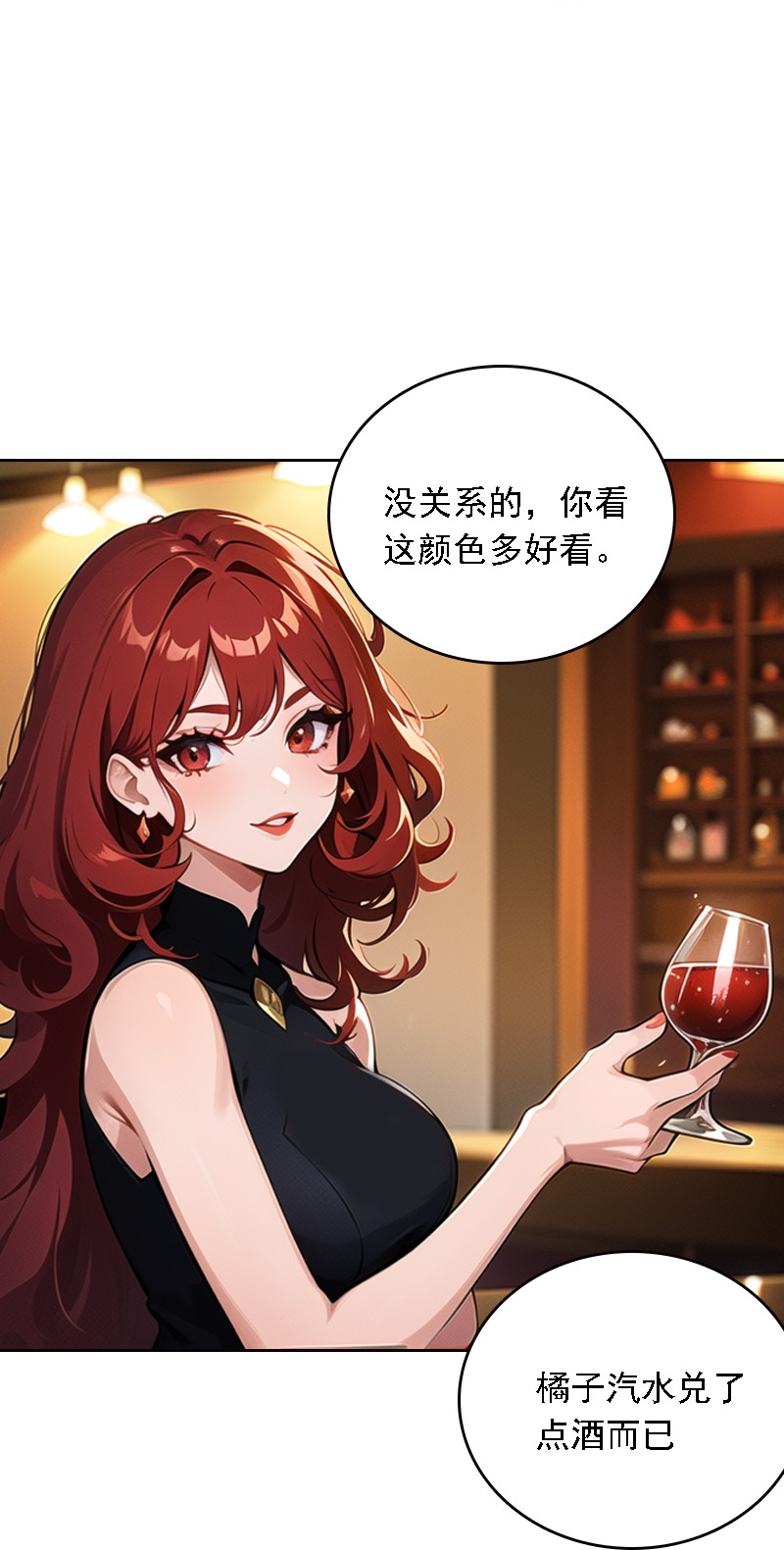 第517话-第539话