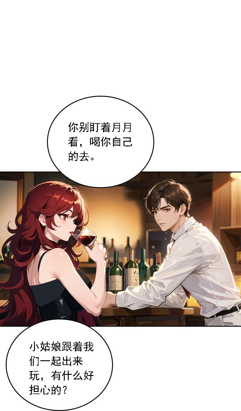 第517话-第539话