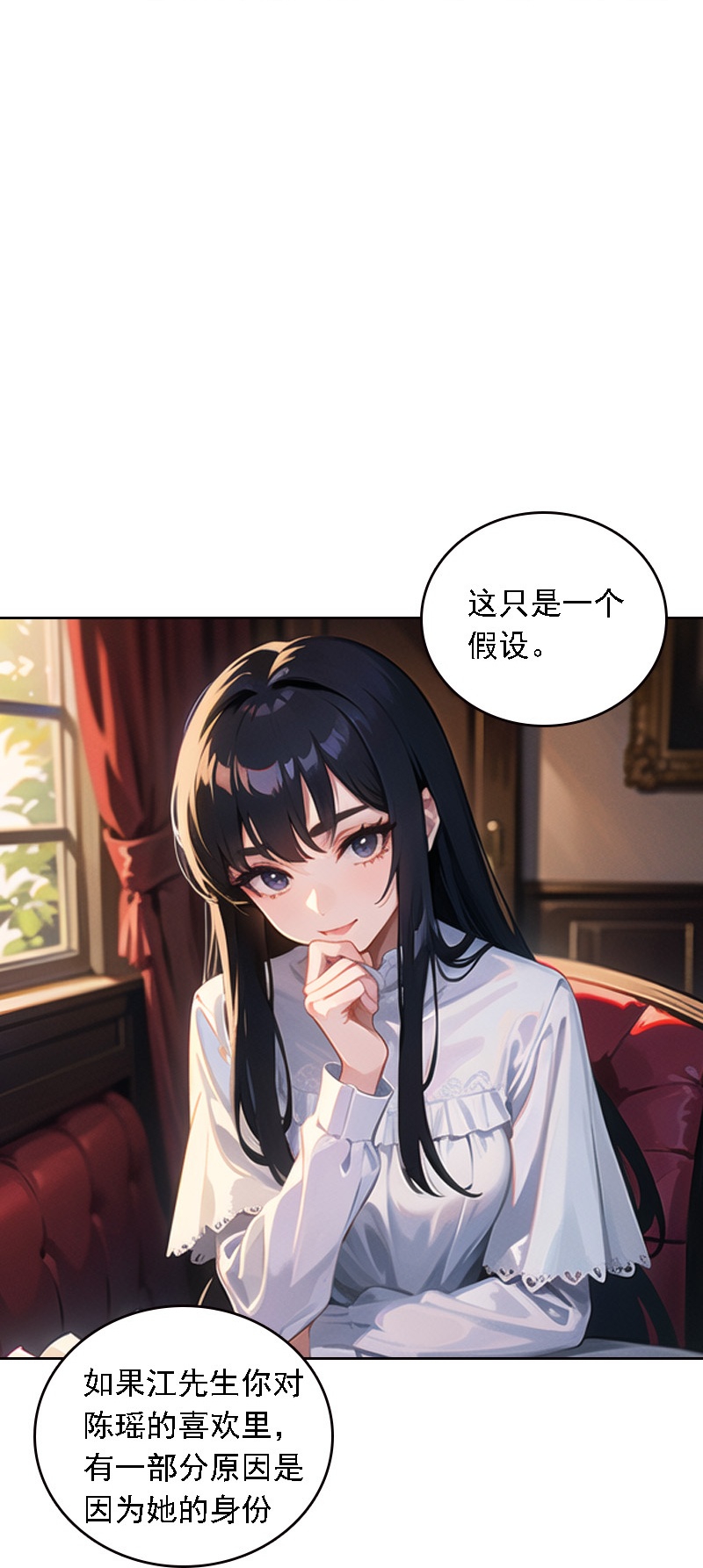第517话-第539话