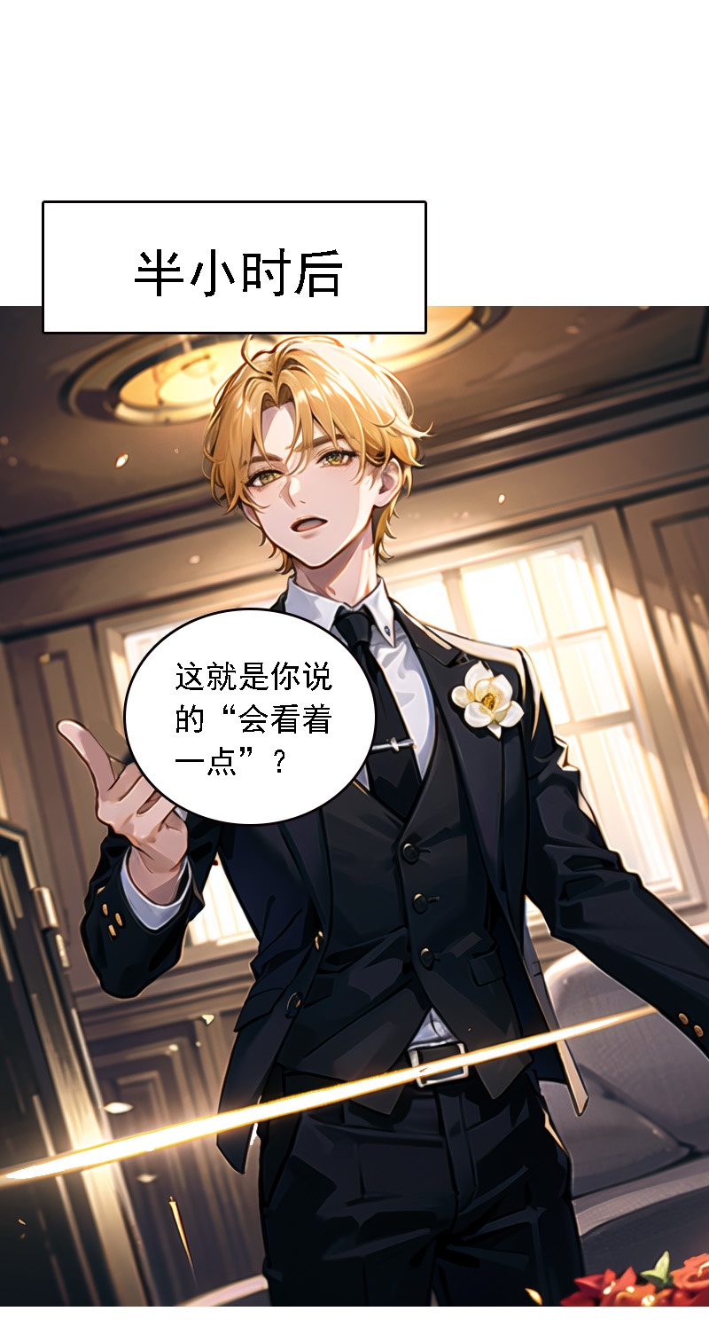 第517话-第539话