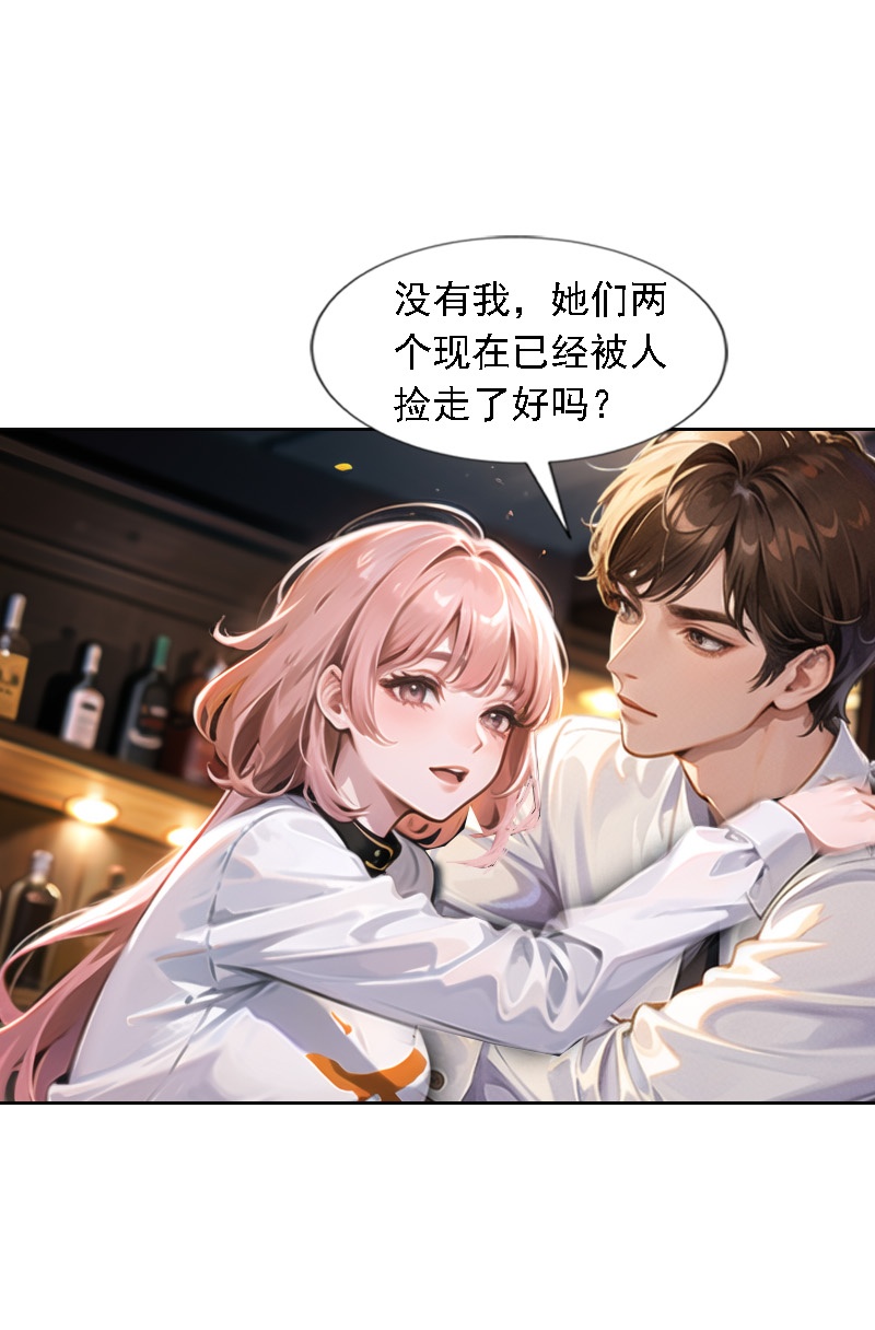 第517话-第539话
