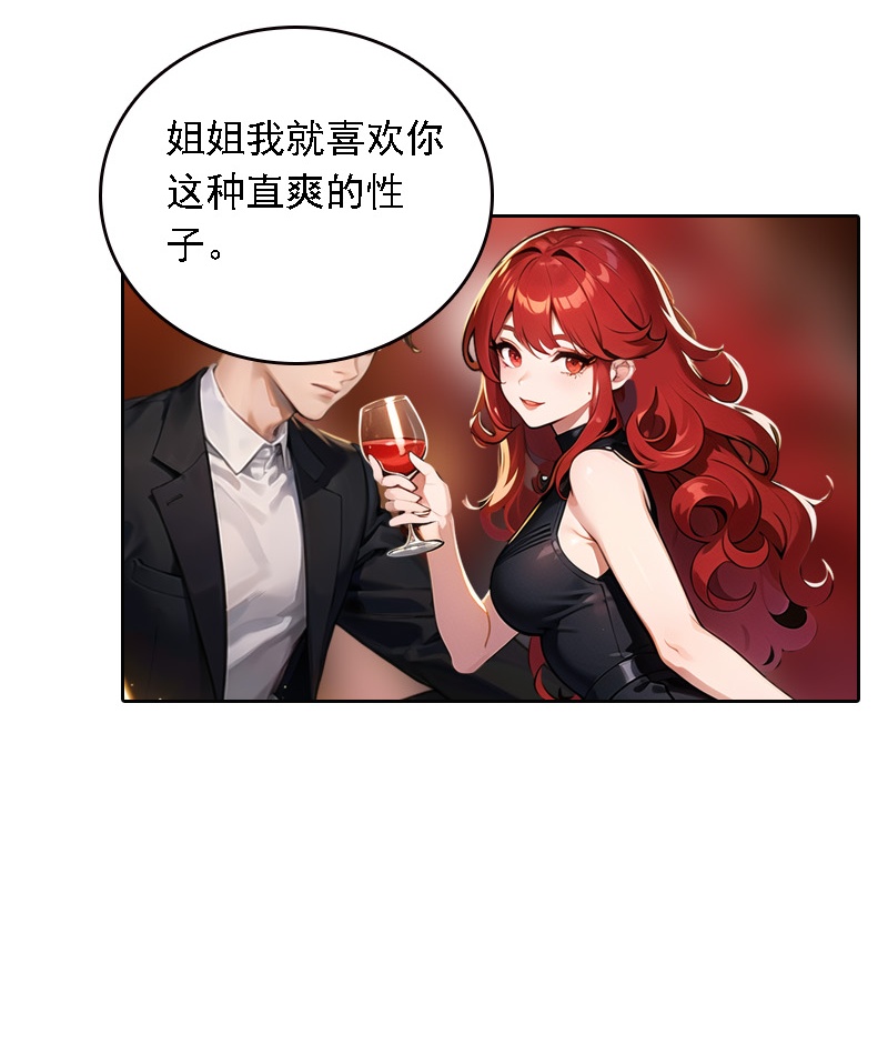 第517话-第539话