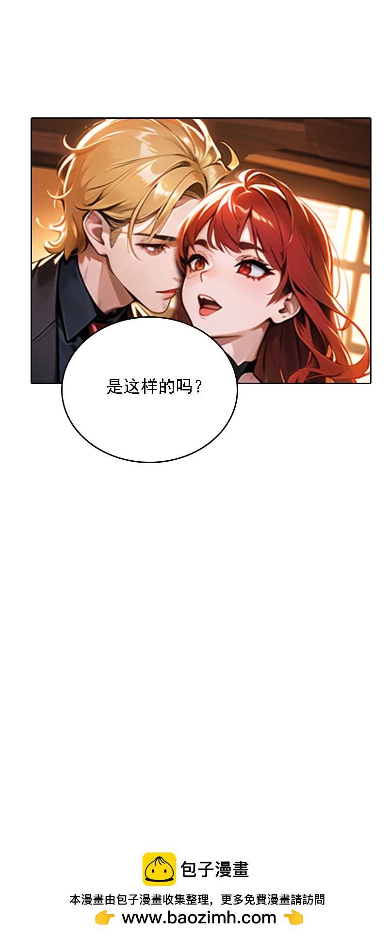 第517话-第539话