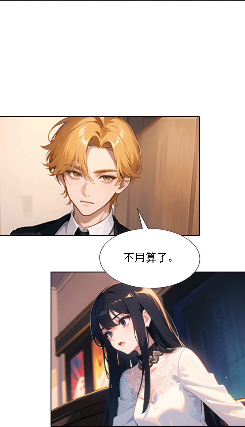 第517话-第539话