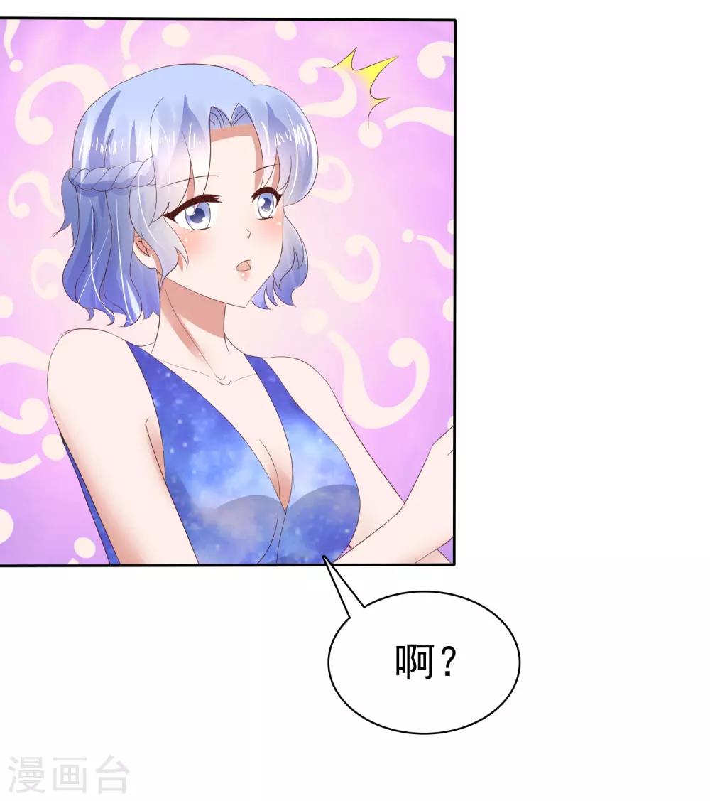 第54话-第55话
