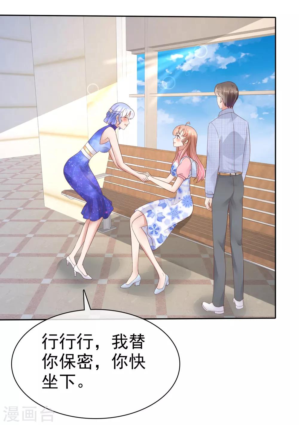第54话-第55话