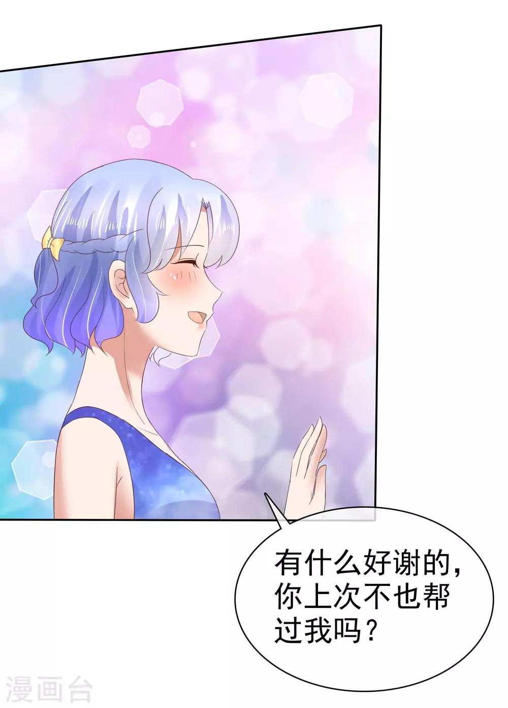 第54话-第55话