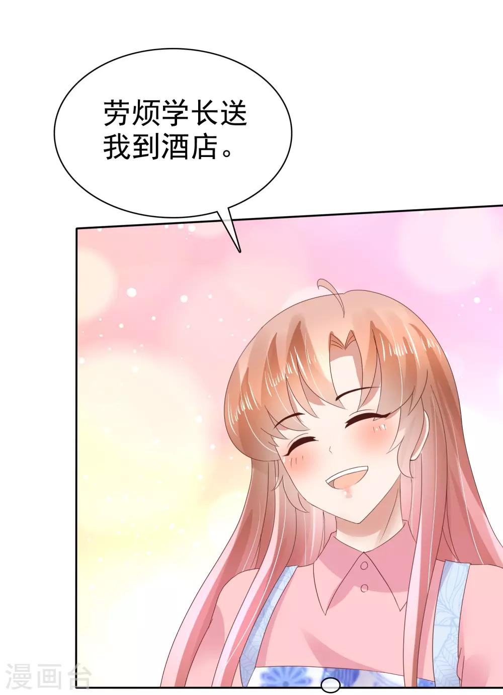 第54话-第55话
