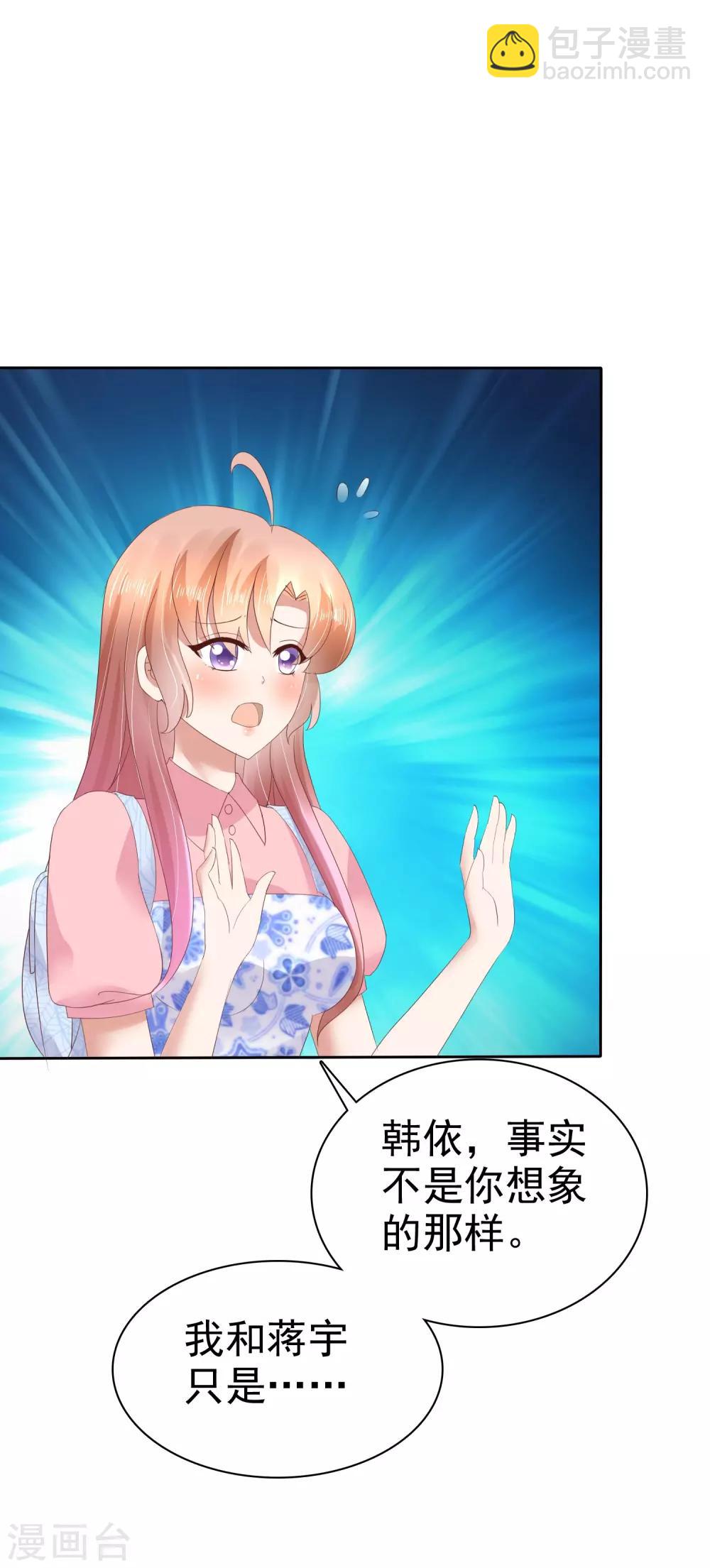 第54话-第55话