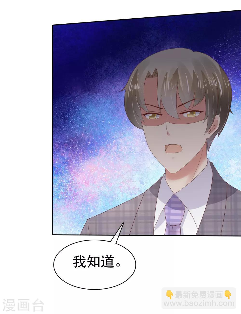 第54话-第55话