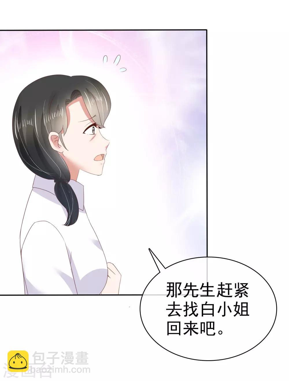 第54话-第55话