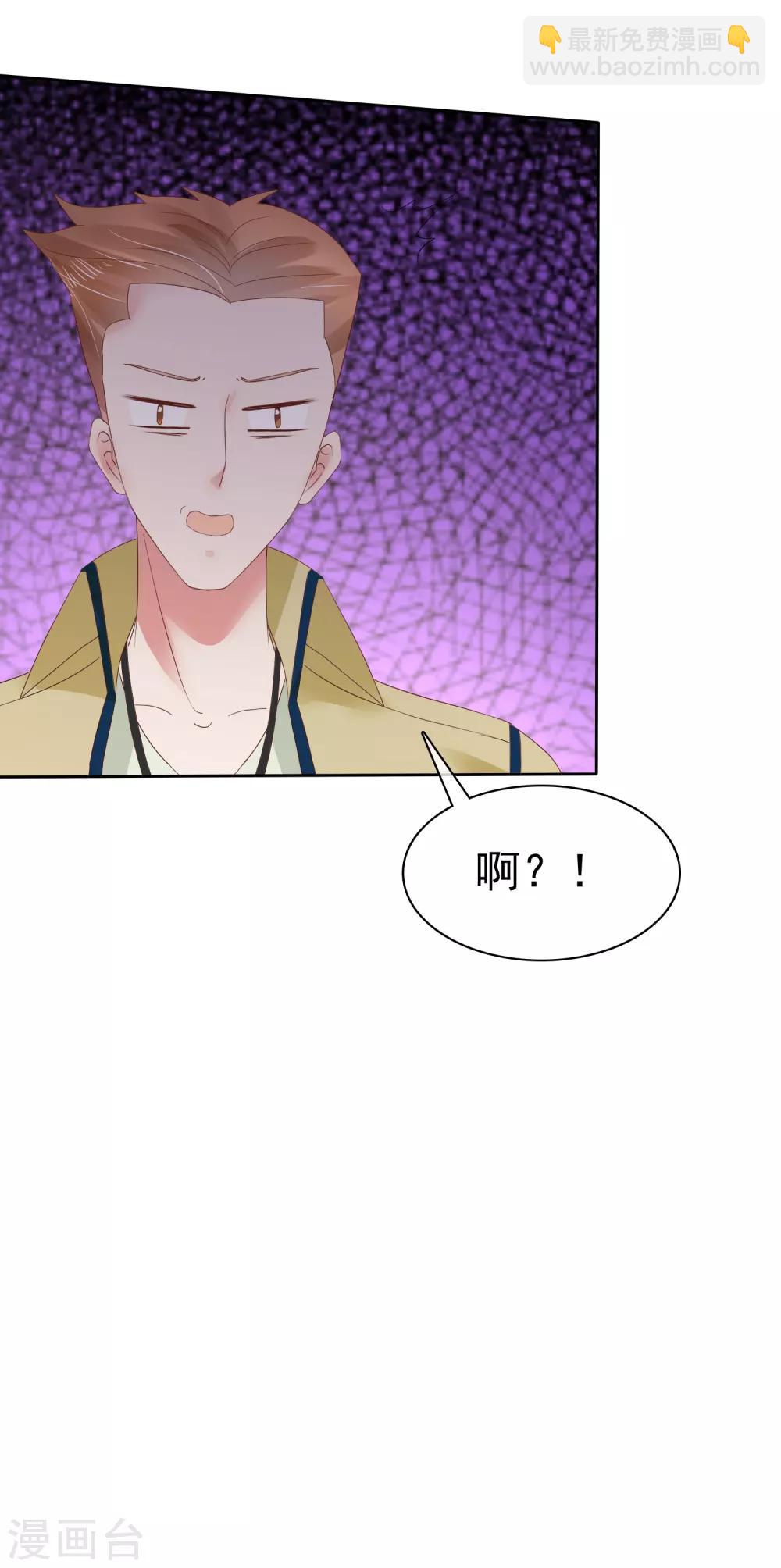 第54话-第55话