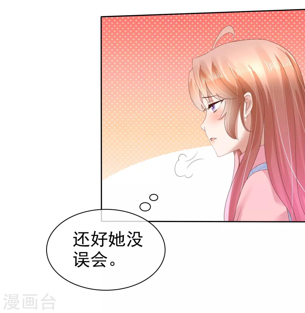 第54话-第55话