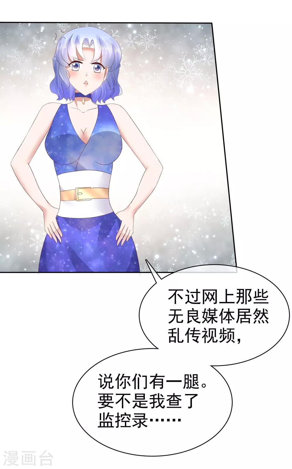 第54话-第55话