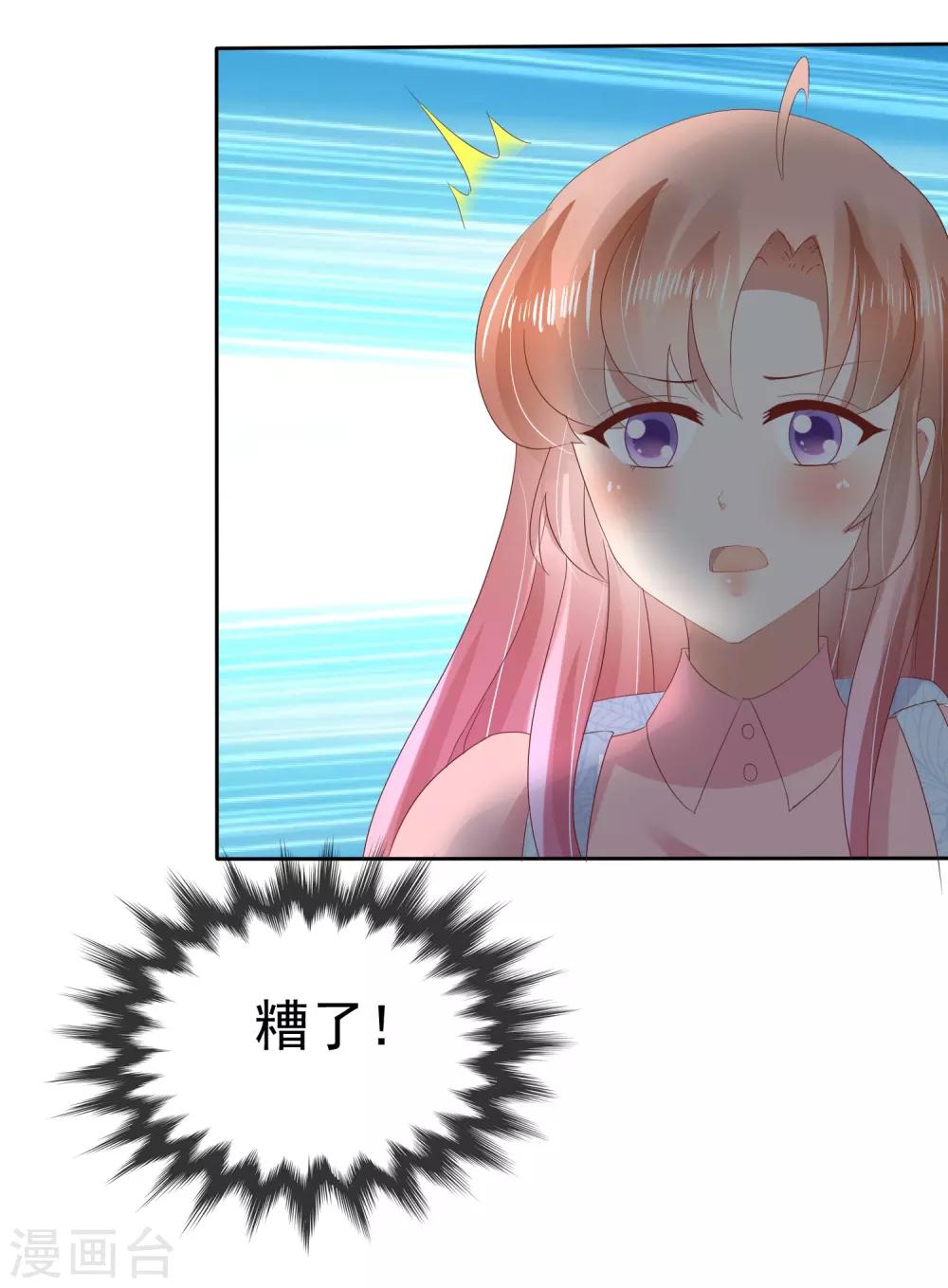 第54话-第55话