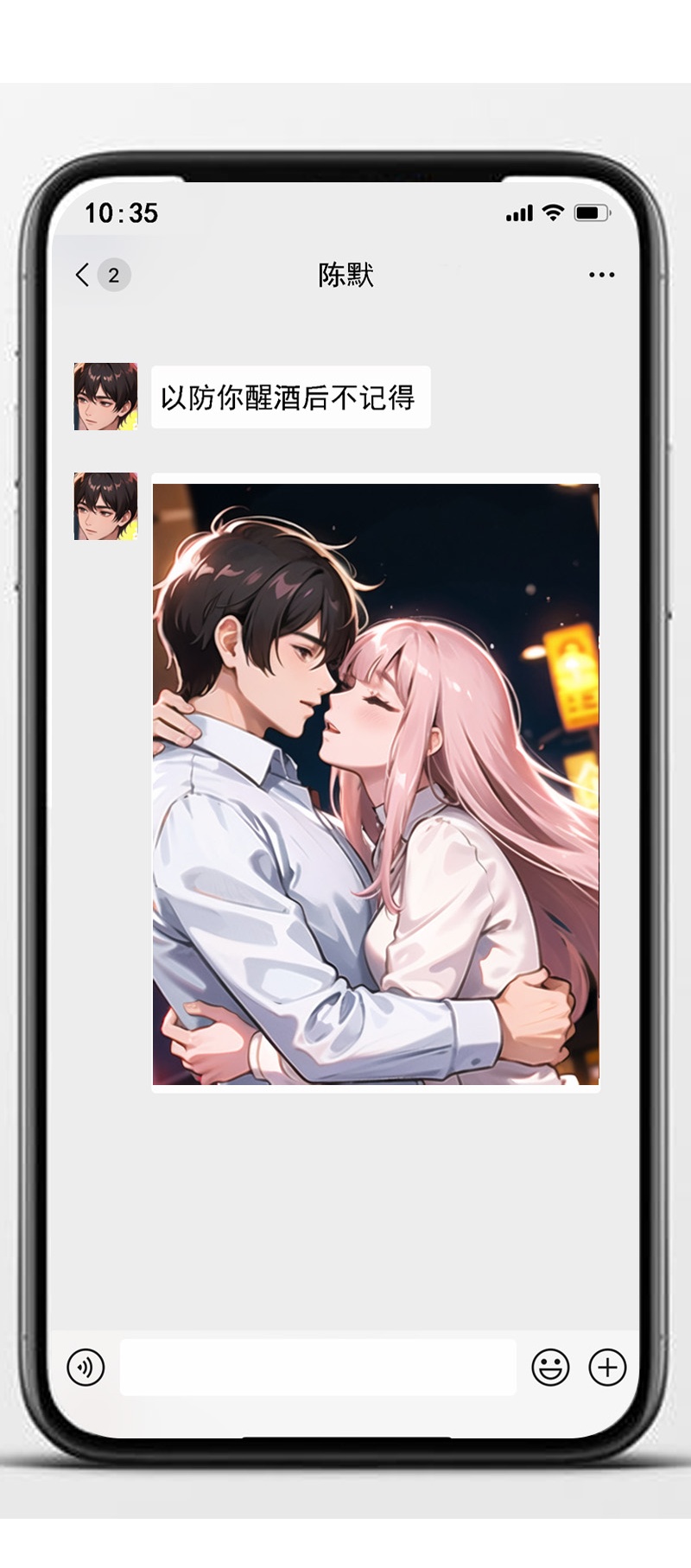 第519话-第541话