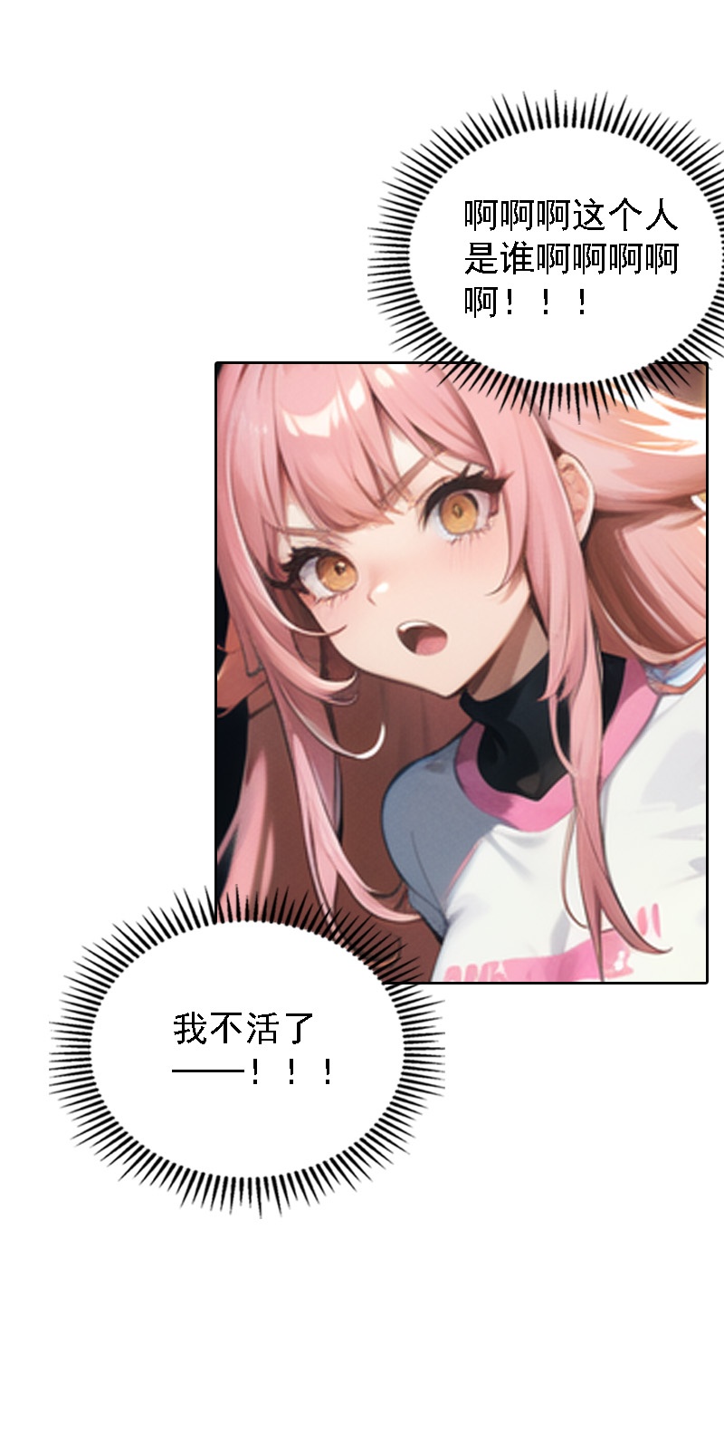 第519话-第541话