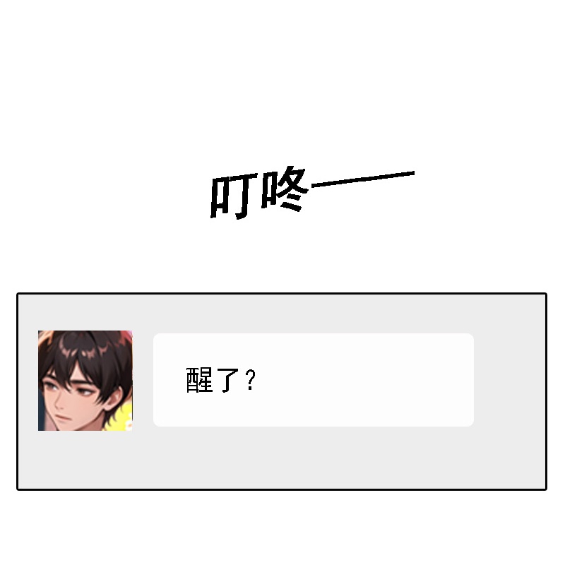 第519话-第541话