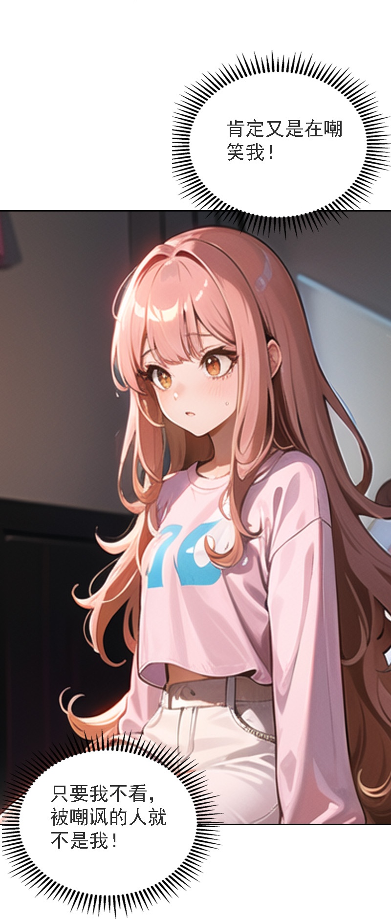 第519话-第541话