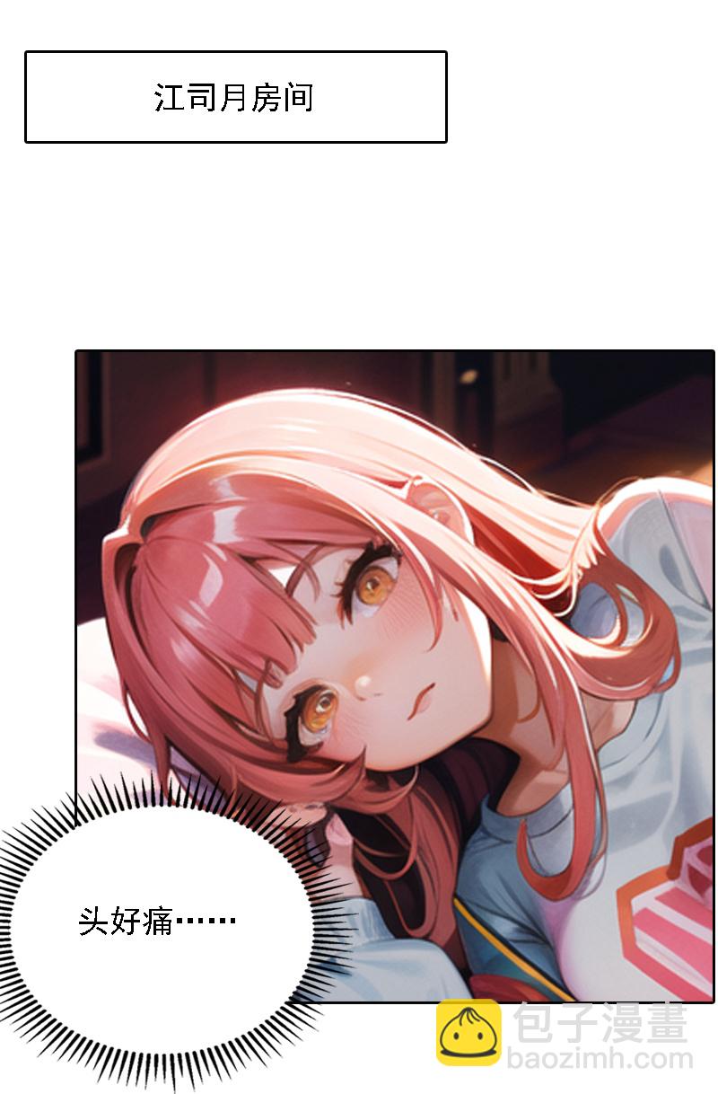 第519话-第541话