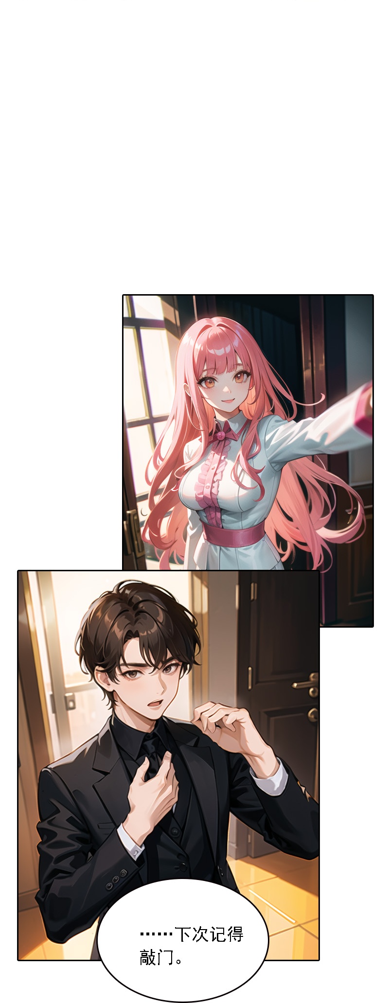 第519话-第541话