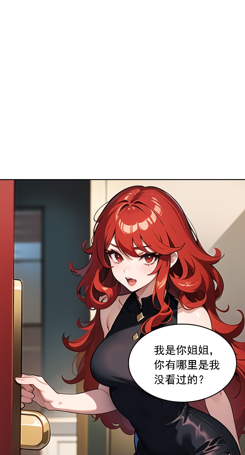 第519话-第541话