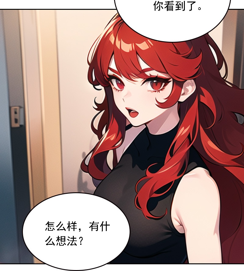 第519话-第541话