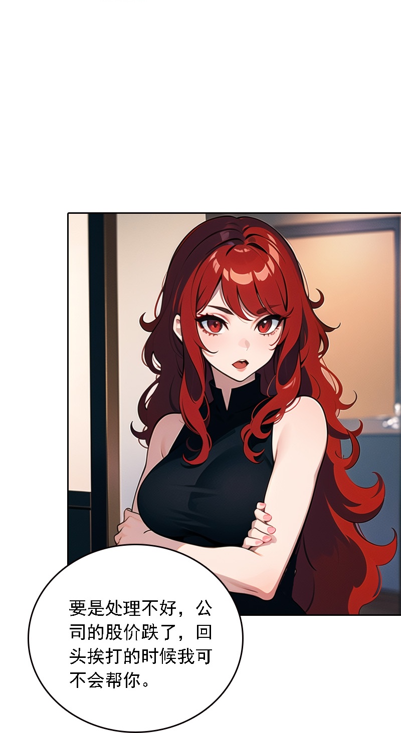 第519话-第541话