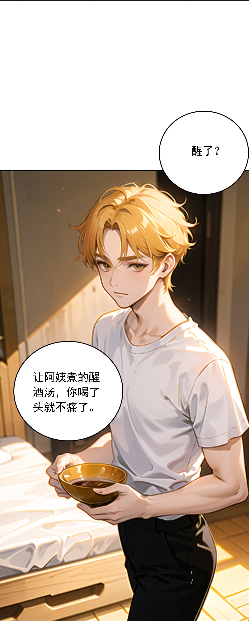 第519话-第541话