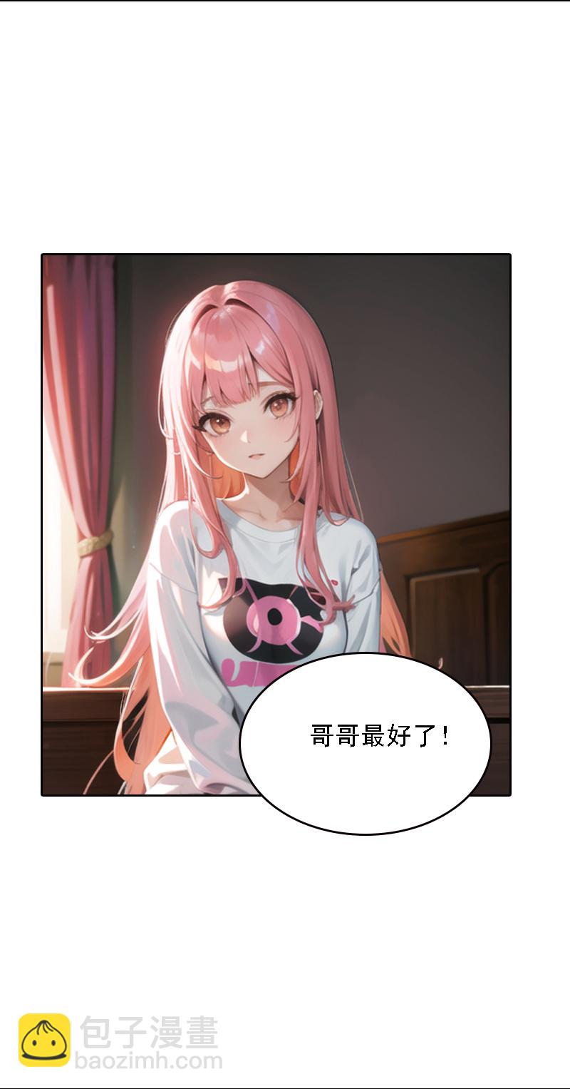 第519话-第541话