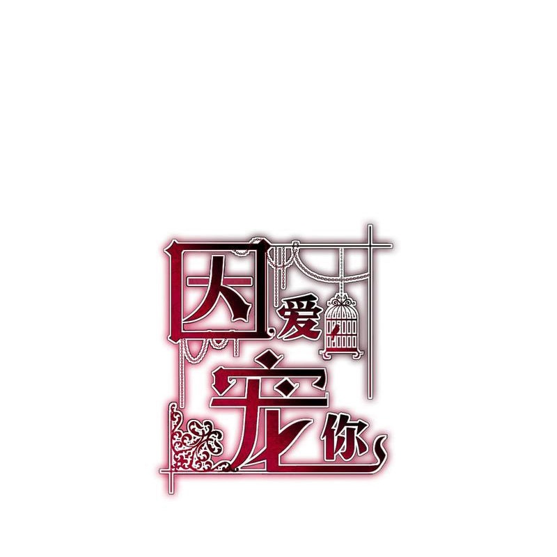 第521话-第543话