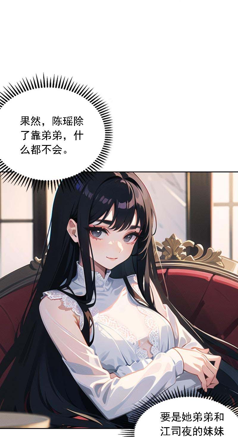第521话-第543话
