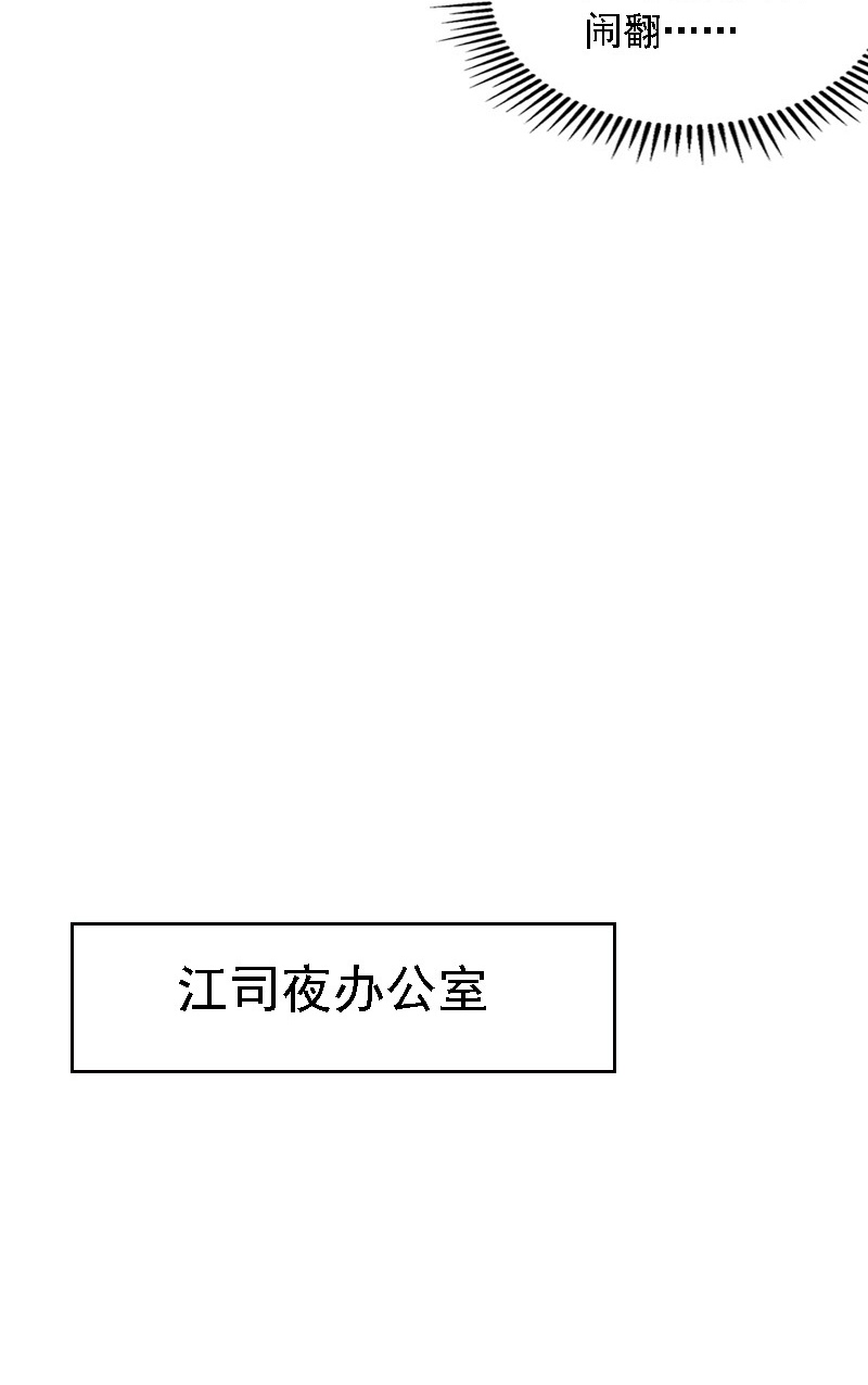 第521话-第543话