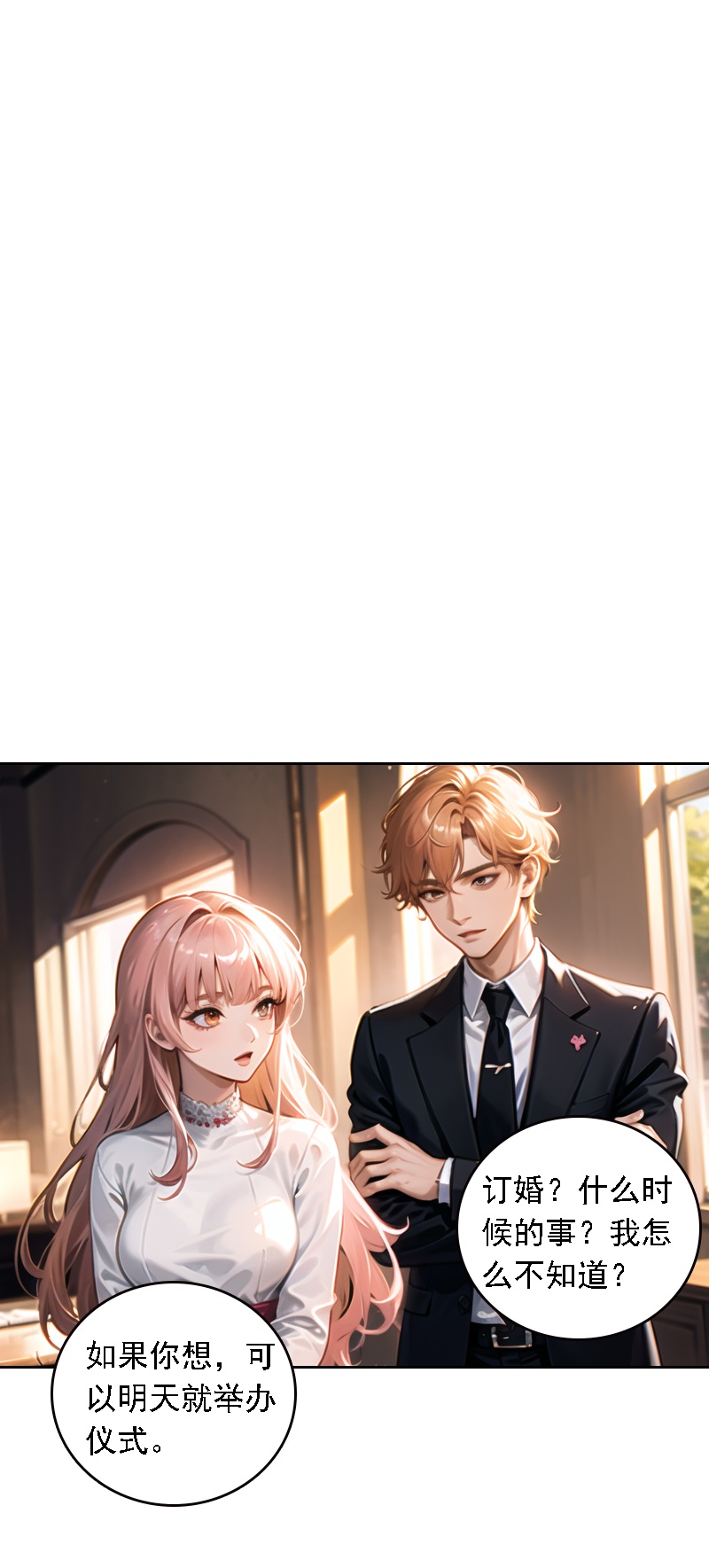 第521话-第543话